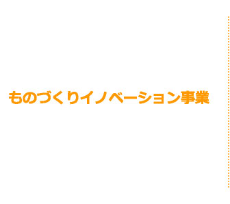 1hirotetsu_kasou_05