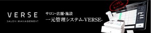 top_verse