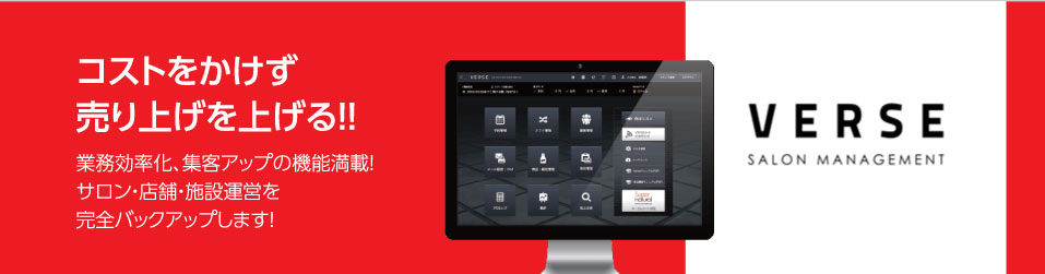 宏鉄インダストリアル